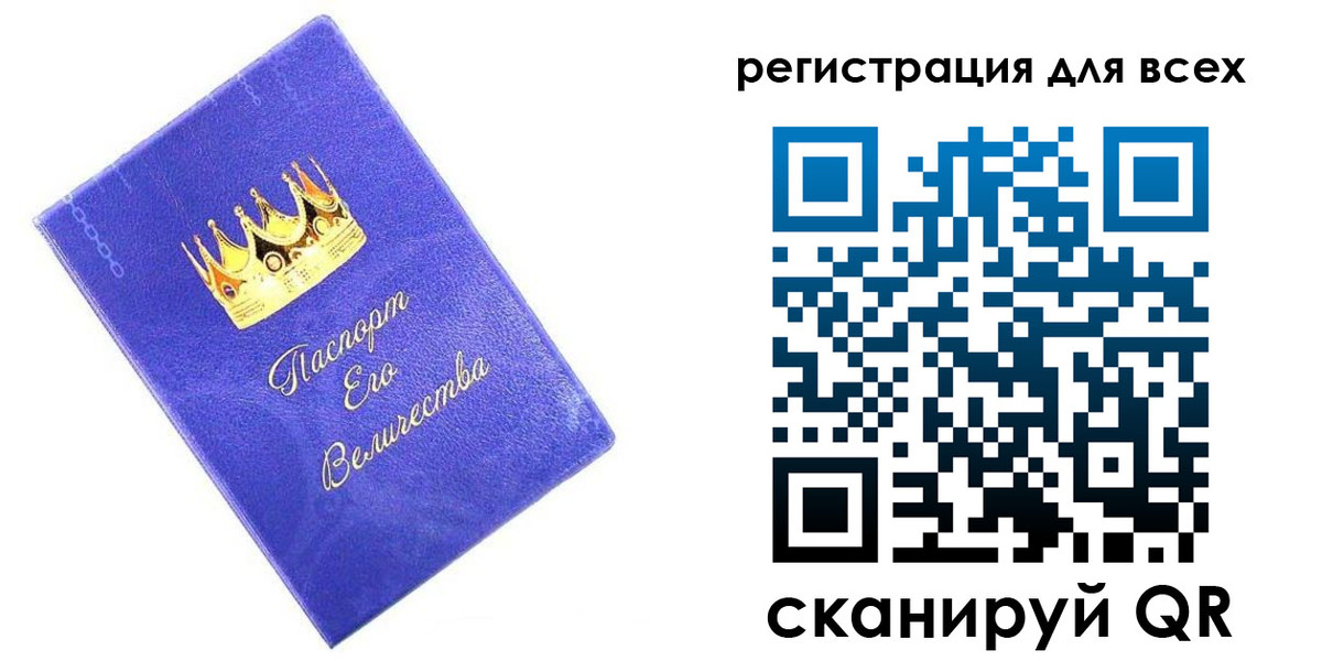 прописка законно в Дербенте