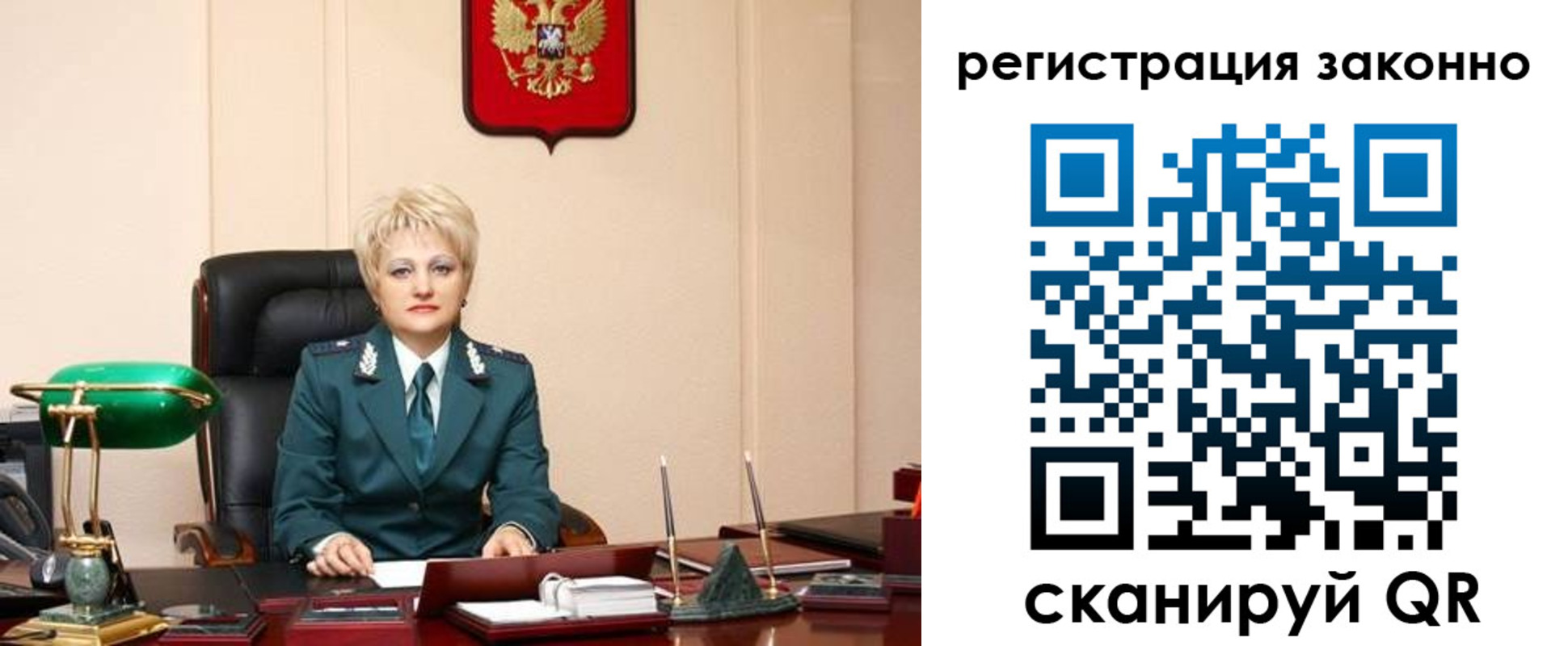 временная регистрация гарантия в Дербенте