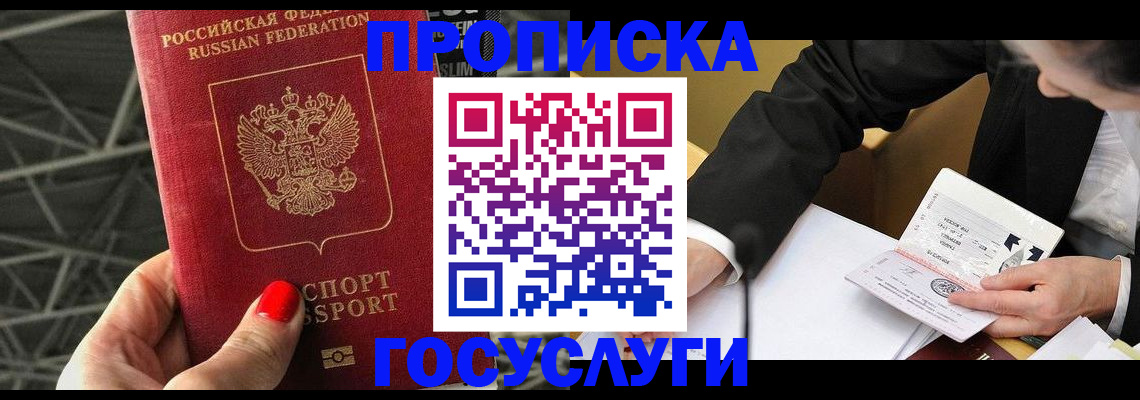 регистрация для дет. сада в Дербенте