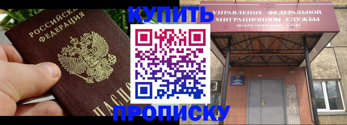 временная регистрация в Дербенте